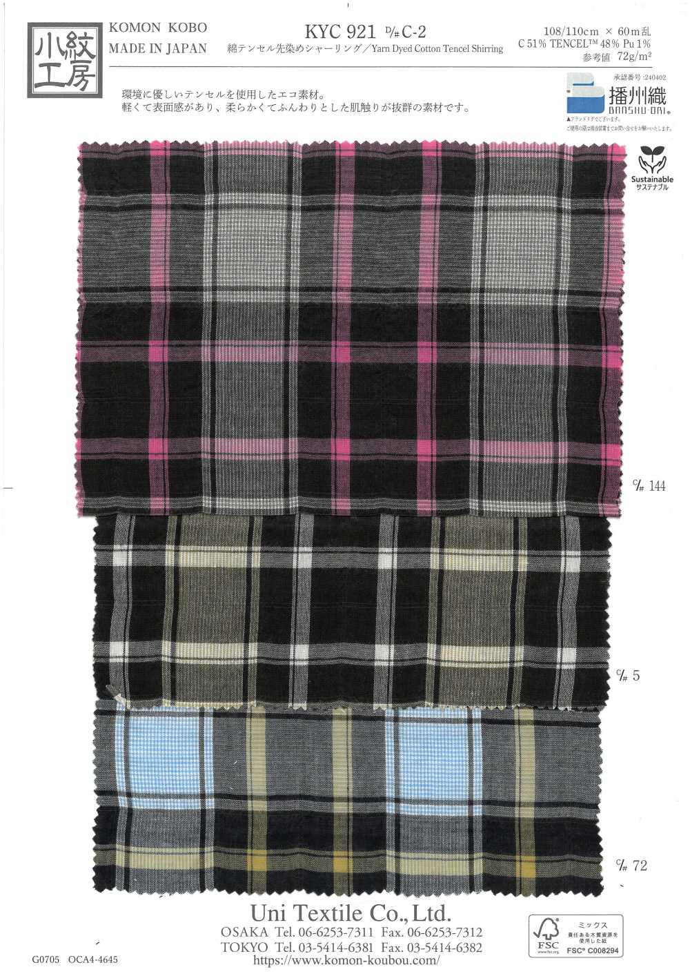 KYC921-C-2 Fio De Algodão Tencel Tingido Com Franzido[Têxtil / Tecido] Uni Textile(Komon Studio)