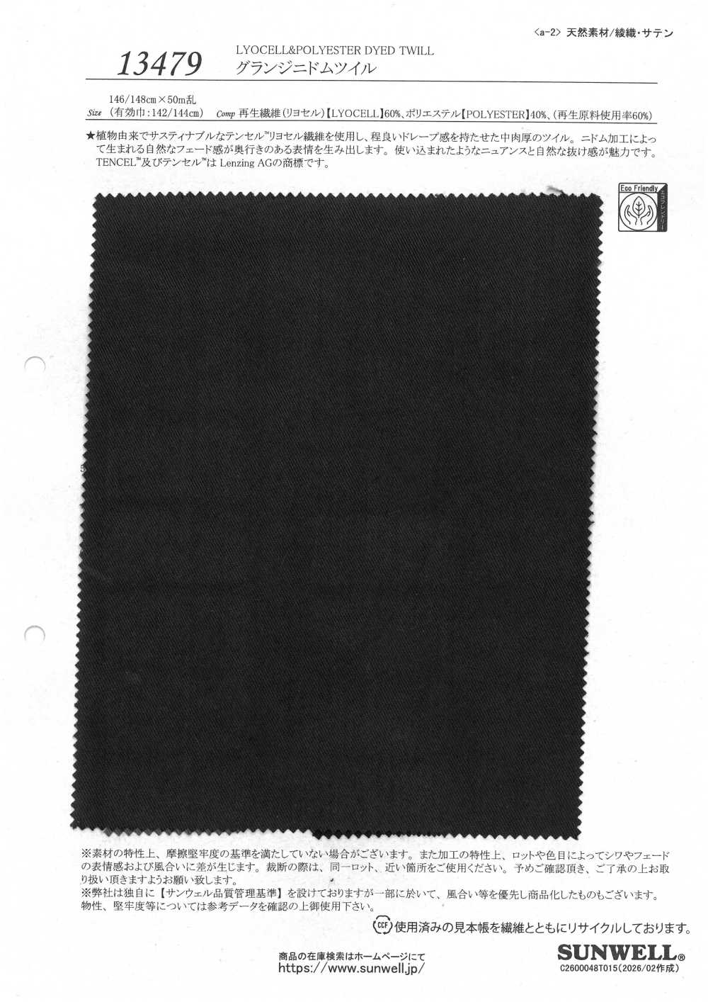 13479 Sarja Grunge Nidom[Têxtil / Tecido] SUNWELL