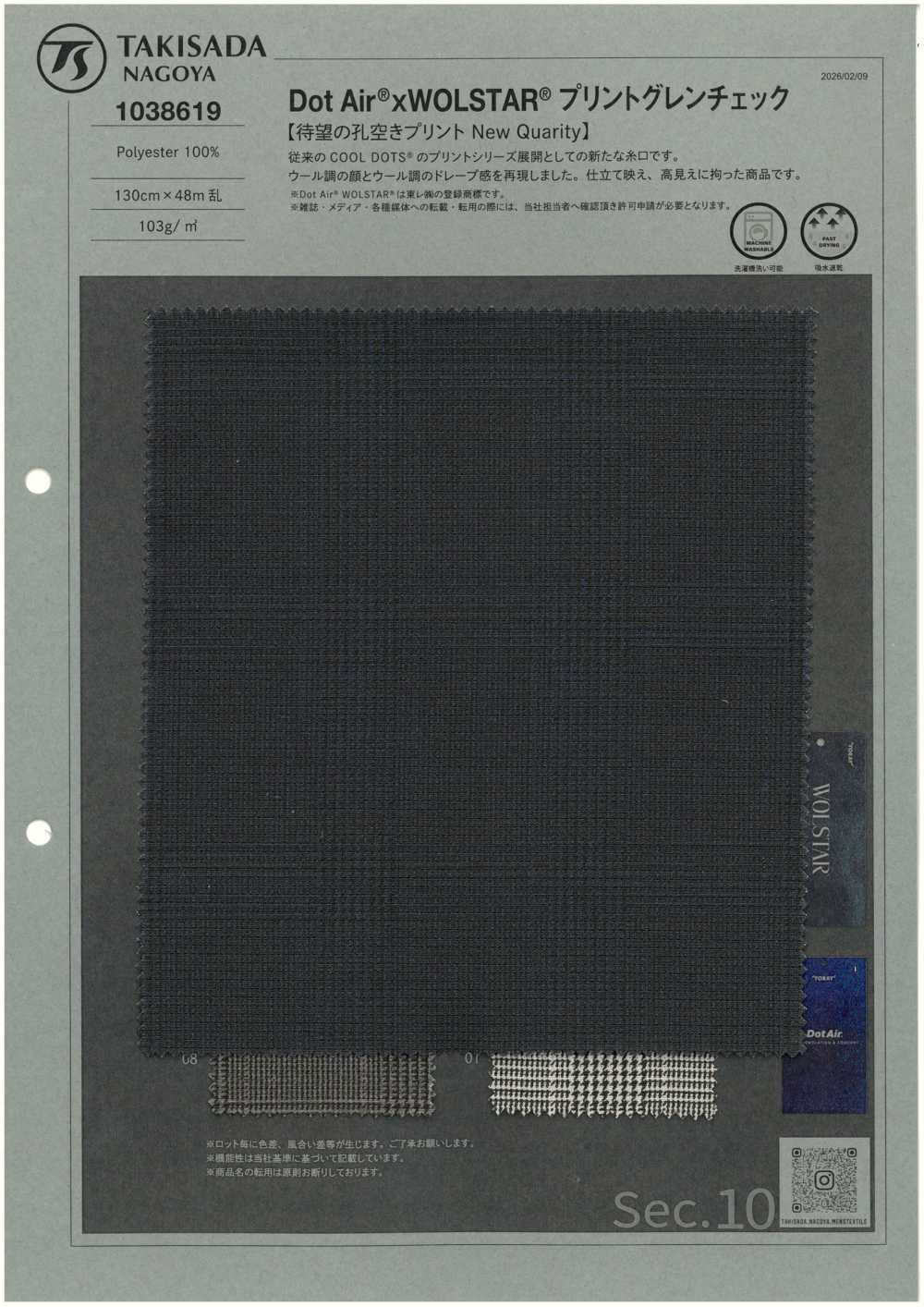 1038619 Dot Air® × WOLSTAR® Impresso Glen Check[Têxtil / Tecido] TAKISADA NAGOYA
