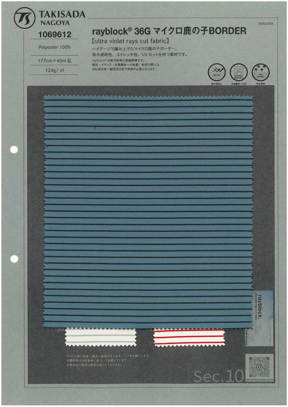 1069612 Borda Rayblock® 36G Com Ponto Musgo[Têxtil / Tecido] TAKISADA NAGOYA