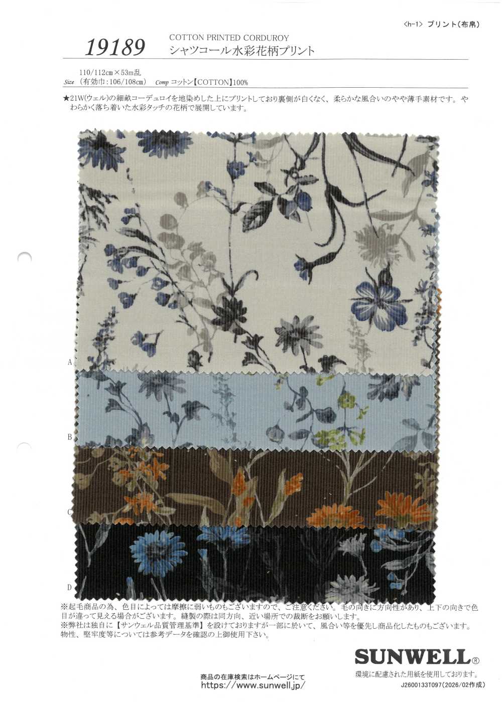 19189 Camisa De Veludo Cotelê Com Estampa Floral[Têxtil / Tecido] SUNWELL