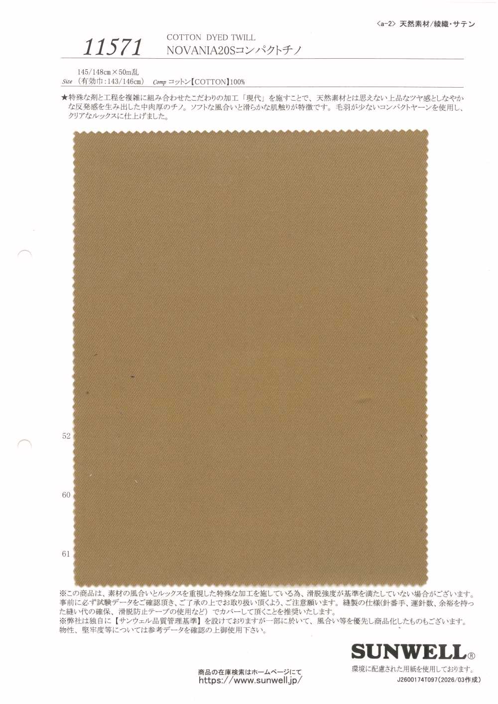 11571 Calças Chino Compactas NOVENIA20S[Têxtil / Tecido] SUNWELL