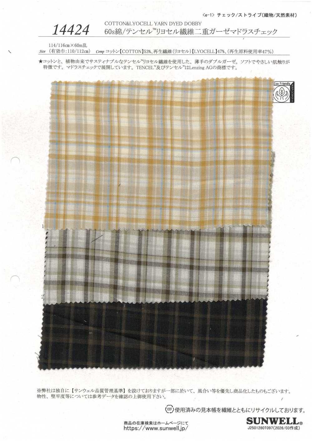 14424 Tecido De Gaze Dupla Com 60 Fios Em Fibra De Liocel Tencel™ E Padrão Xadrez Madras.[Têxtil / Tecido] SUNWELL