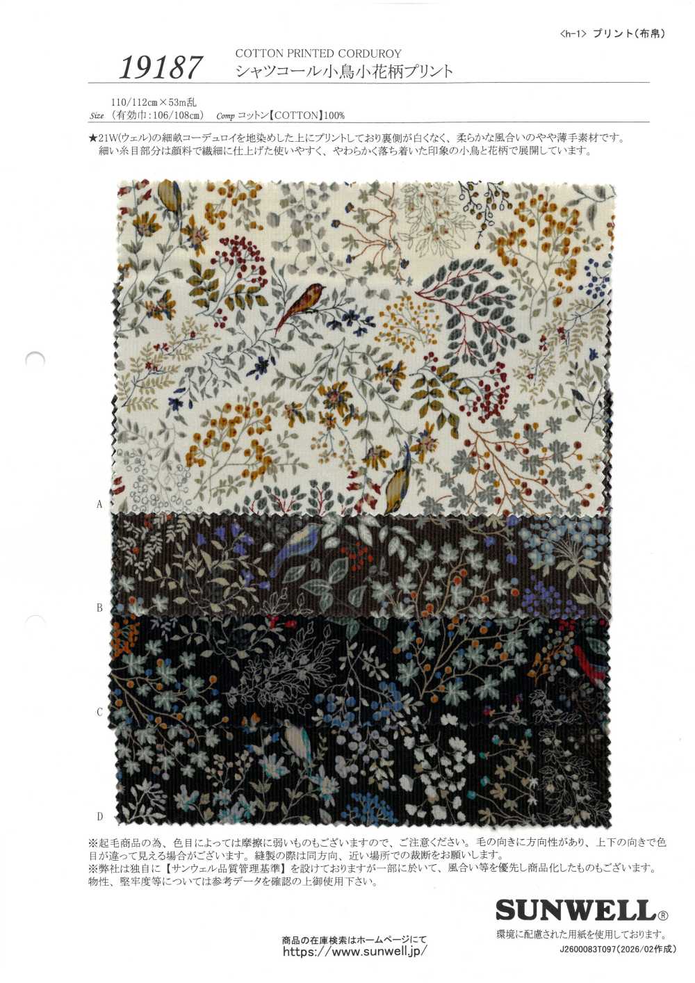 19187 Camisa De Veludo Cotelê Com Estampa De Pássaros E Flores[Têxtil / Tecido] SUNWELL