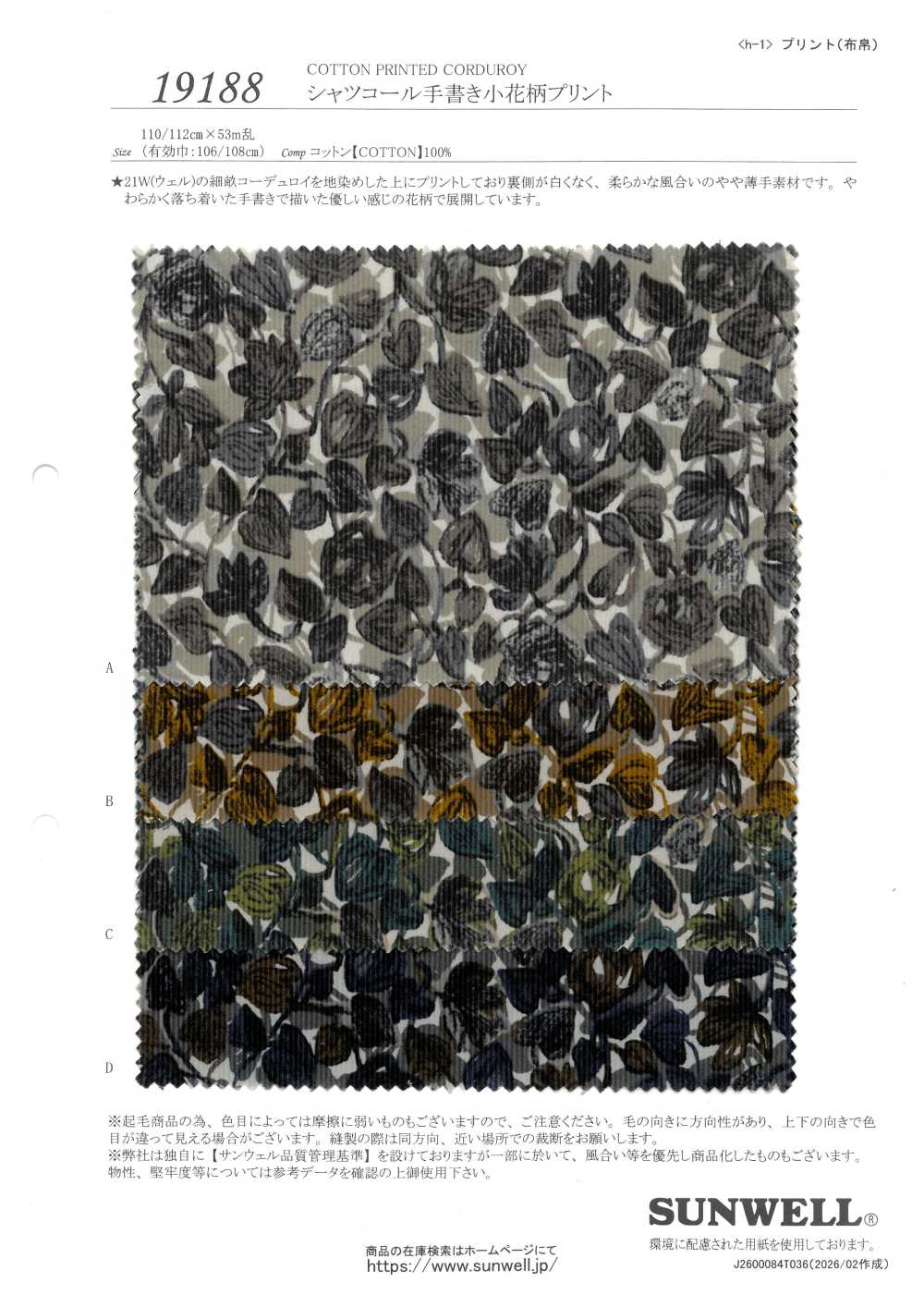 19188 Camisa De Veludo Cotelê Com Estampa Floral Pequena Desenhada à Mão[Têxtil / Tecido] SUNWELL