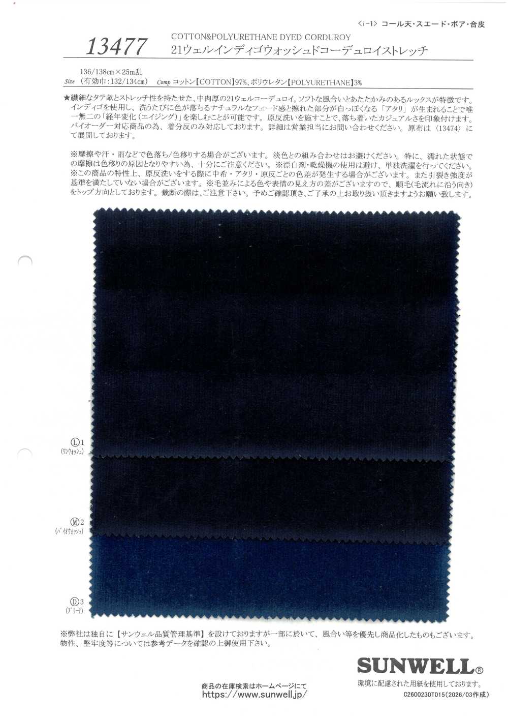 13477 Veludo Cotelê Elástico Lavado Em índigo Com 21 Filetes[Têxtil / Tecido] SUNWELL