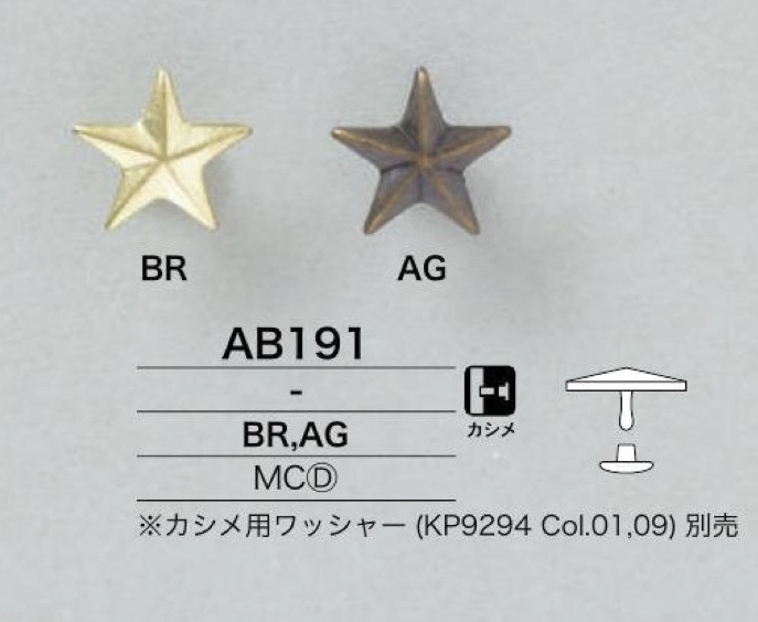 AB191 Tampa Com Motivo Em Forma De Estrela E Peças De Fechamento[Botões de pressão e ilhós] IRIS