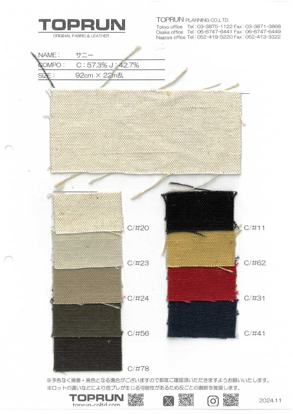 TP014 Ensolarado[Têxtil / Tecido] TOPRUN