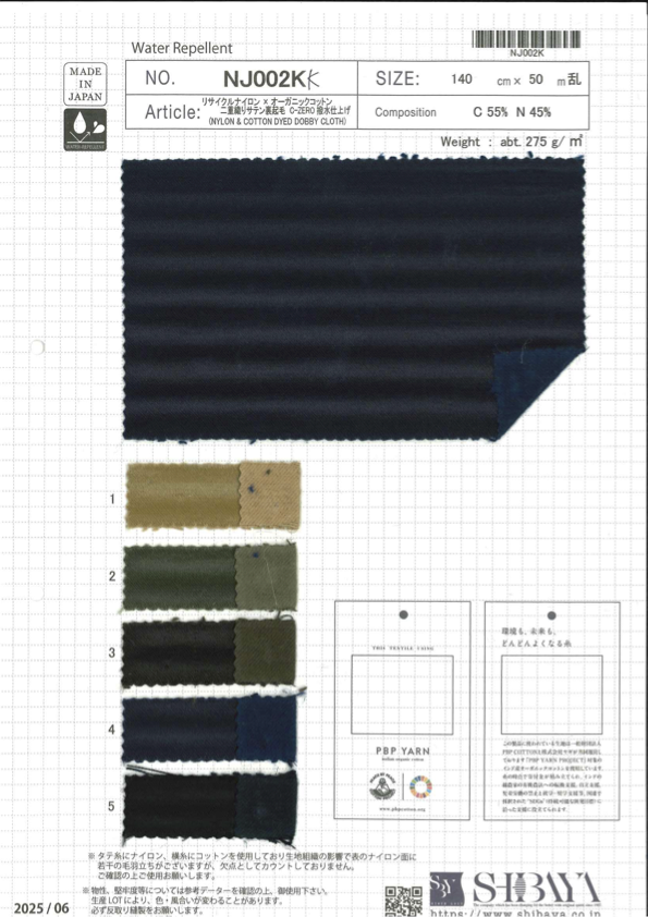 NJ-002KK Nylon Reciclado X Cetim De Algodão Orgânico, Felpudo E Escovado[Têxtil / Tecido] SHIBAYA ...