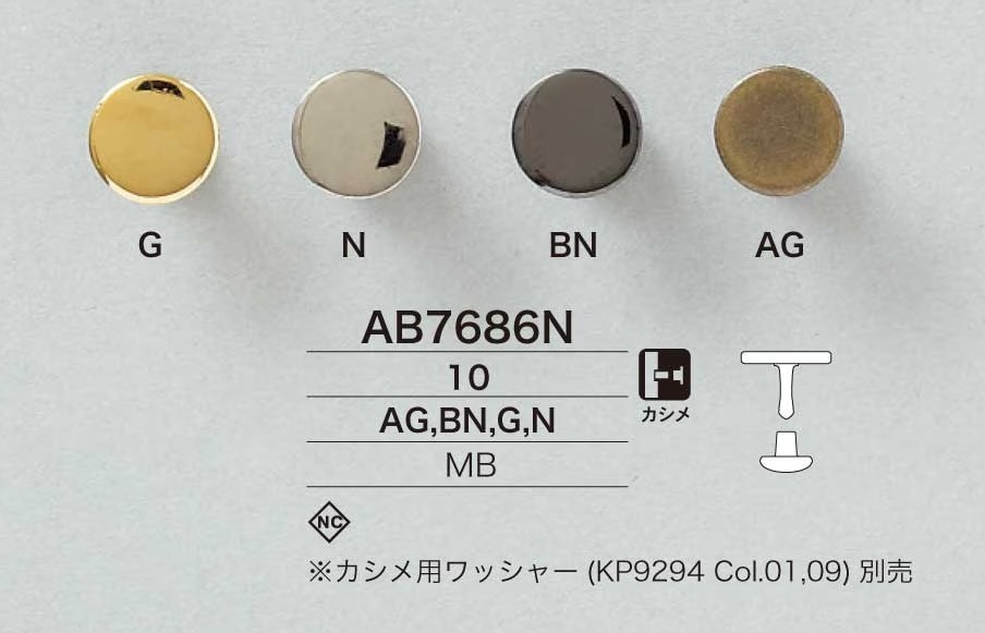 AB7686N Botão de pressão com tampa e fecho em latão 10mm[Botões de pressão e ilhós] IRIS