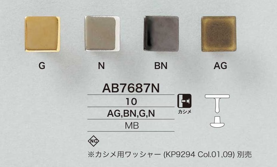 AB7687N Botão de latão de 10 mm com tampa e fecho[Botões de pressão e ilhós] IRIS