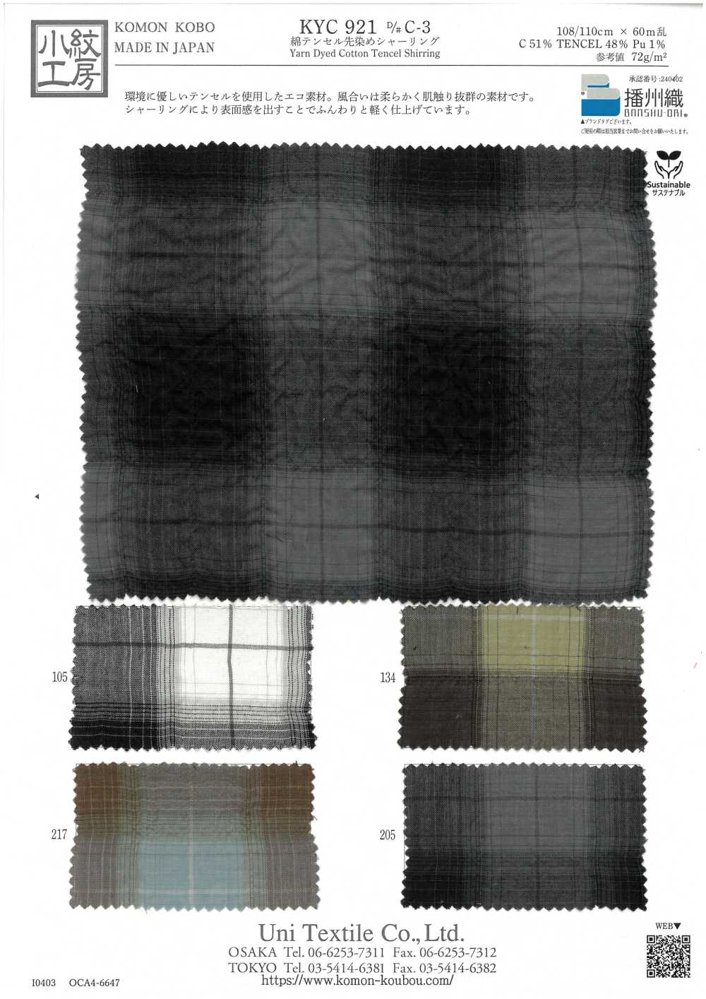 KYC921-C-3 Franzido tingido no fio de algodão e Tencel[Têxtil / Tecido] Uni Textile (Komon Kobo)