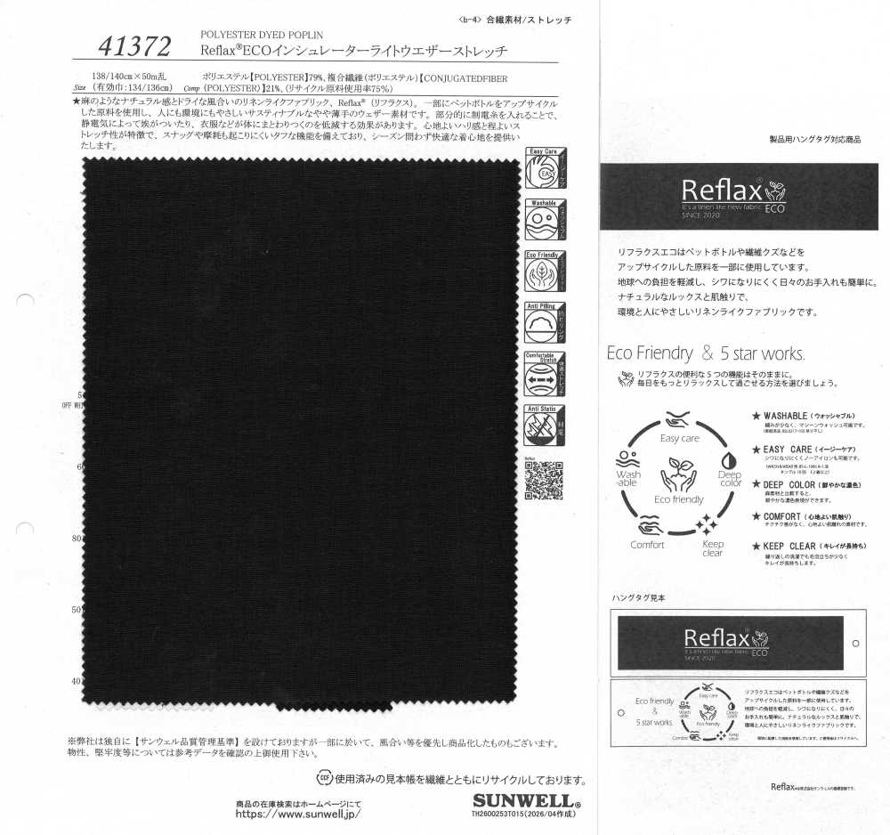 41372 Refiax ECO Isolante Tecido Elástico Para Clima Leve[Têxtil / Tecido] SUNWELL