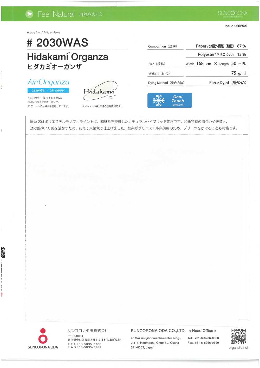 2030WAS Organza Hidakami®[Têxtil / Tecido] Suncorona Oda
