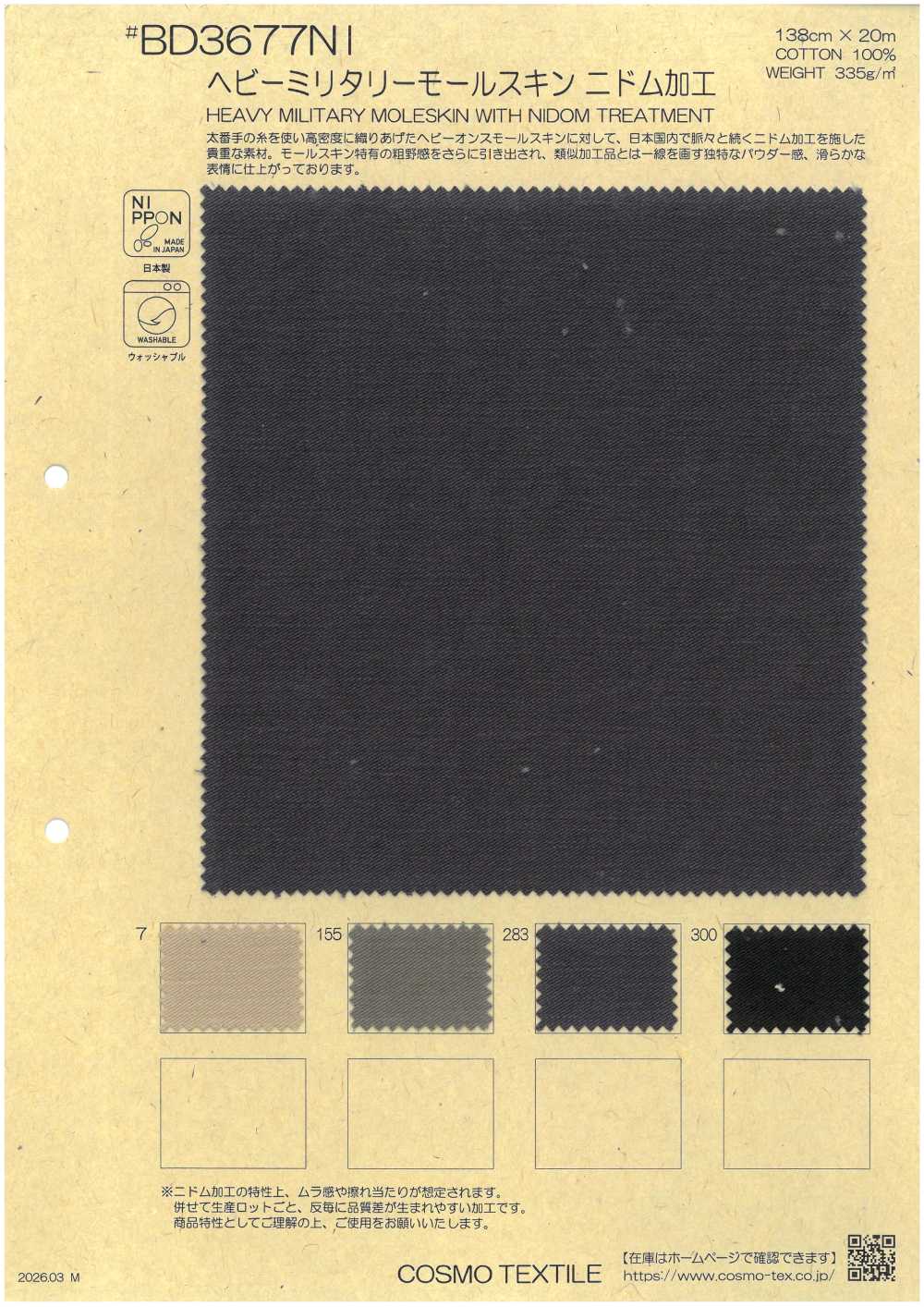 BD3677NI Moleskin Militar Reforçado Com Revestimento Nidom.[Têxtil / Tecido] COSMO TEXTILE