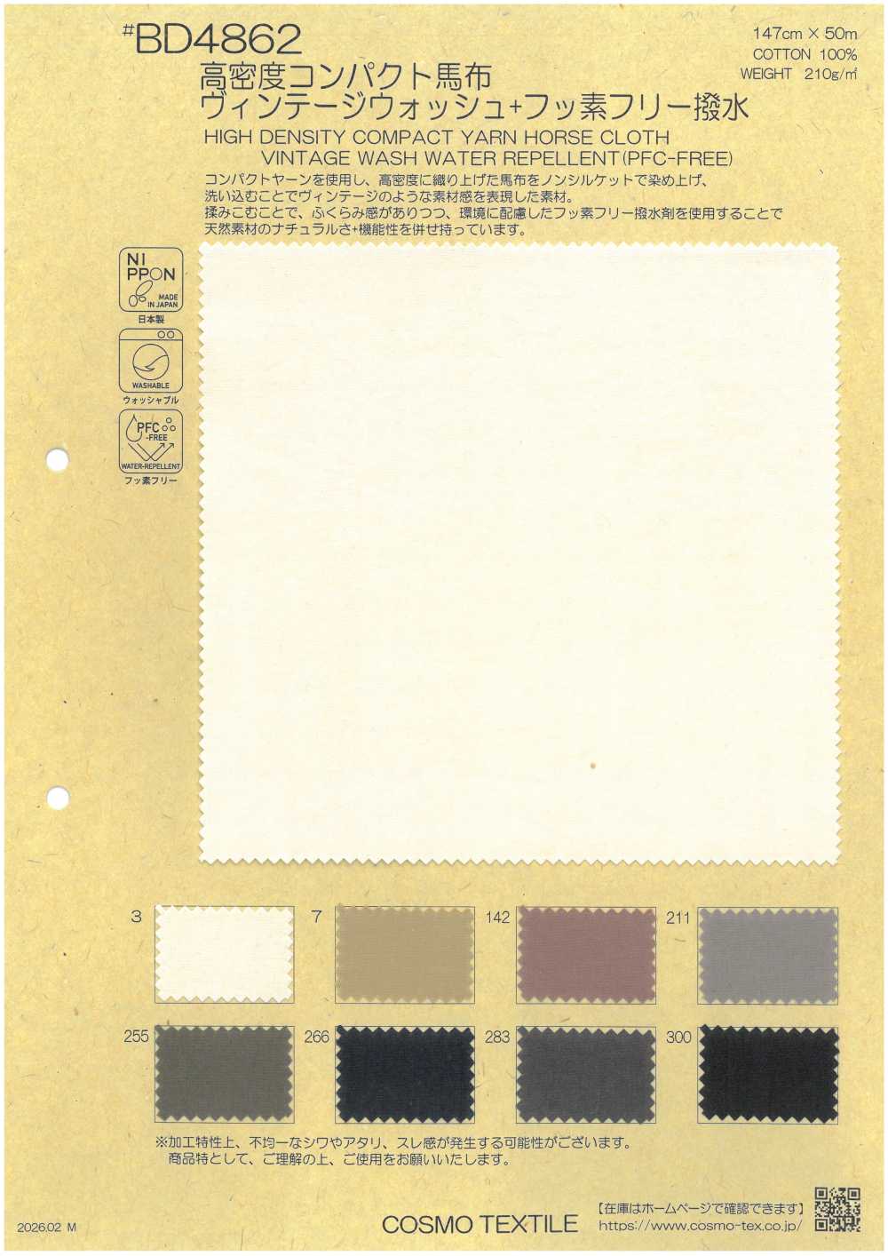BD4862 Popeline De Alta Densidade, Compacta, Com Lavagem Vintage, Sem Flúor E Repelente à água.[Têxtil / Tecido] COSMO TEXTILE