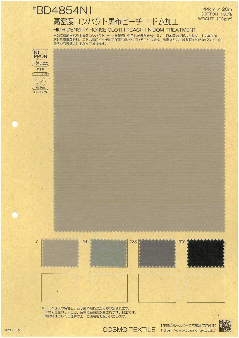 BD4854NI Popeline Compacta De Alta Densidade, Cor Pêssego, Processada Com Nidom.[Têxtil / Tecido] COSMO TEXTILE