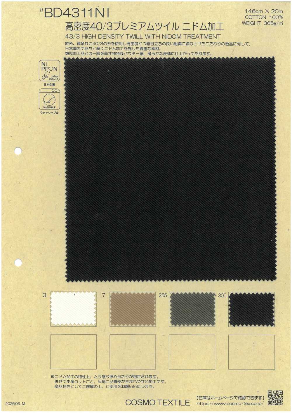 BD4311NI Sarja Premium 40/3 De Alta Densidade Com Acabamento Nidom.[Têxtil / Tecido] COSMO TEXTILE