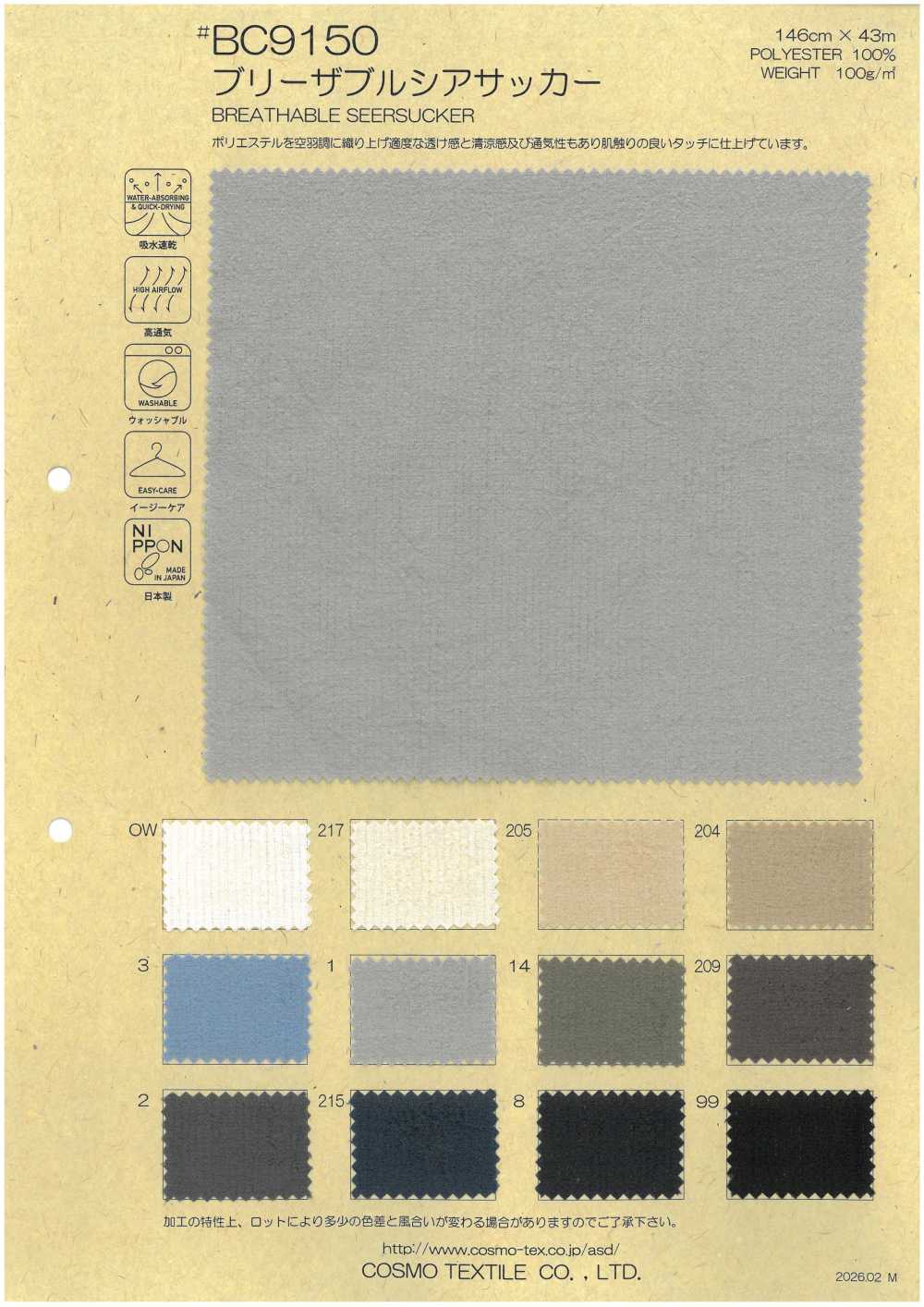 BC9150 Seersucker Respirável[Têxtil / Tecido] COSMO TEXTILE