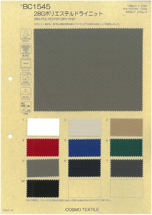 BC1545 Malha Seca De Poliéster 28G[Têxtil / Tecido] COSMO TEXTILE