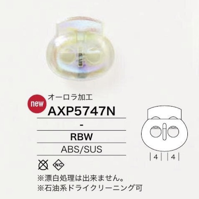 AXP5747N Trava De Cordão Em Resina ABS/aço Inoxidável[Fivelas e argolas] IRIS