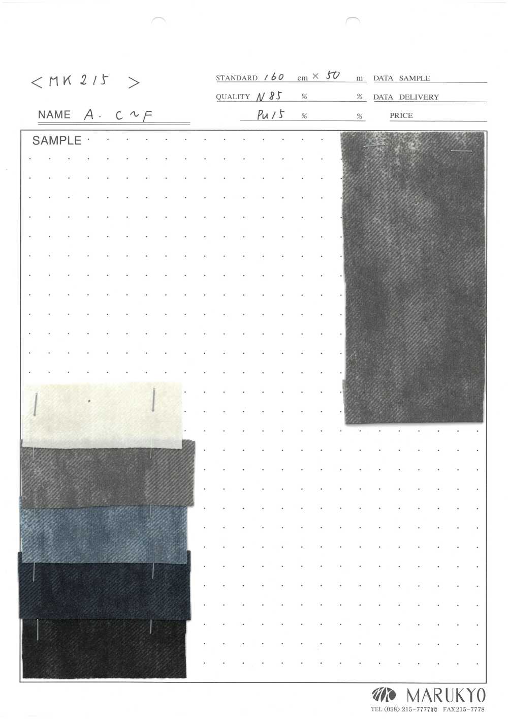 MK215 Estampa Jeans De Verão[Têxtil / Tecido] Marukyo Textile