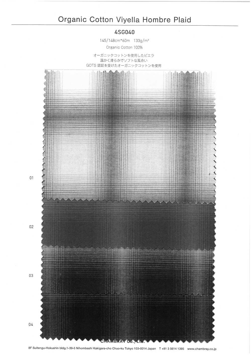 4SG040 Algodão Orgânico Viyella Ombre Check[Têxtil / Tecido] Chambray