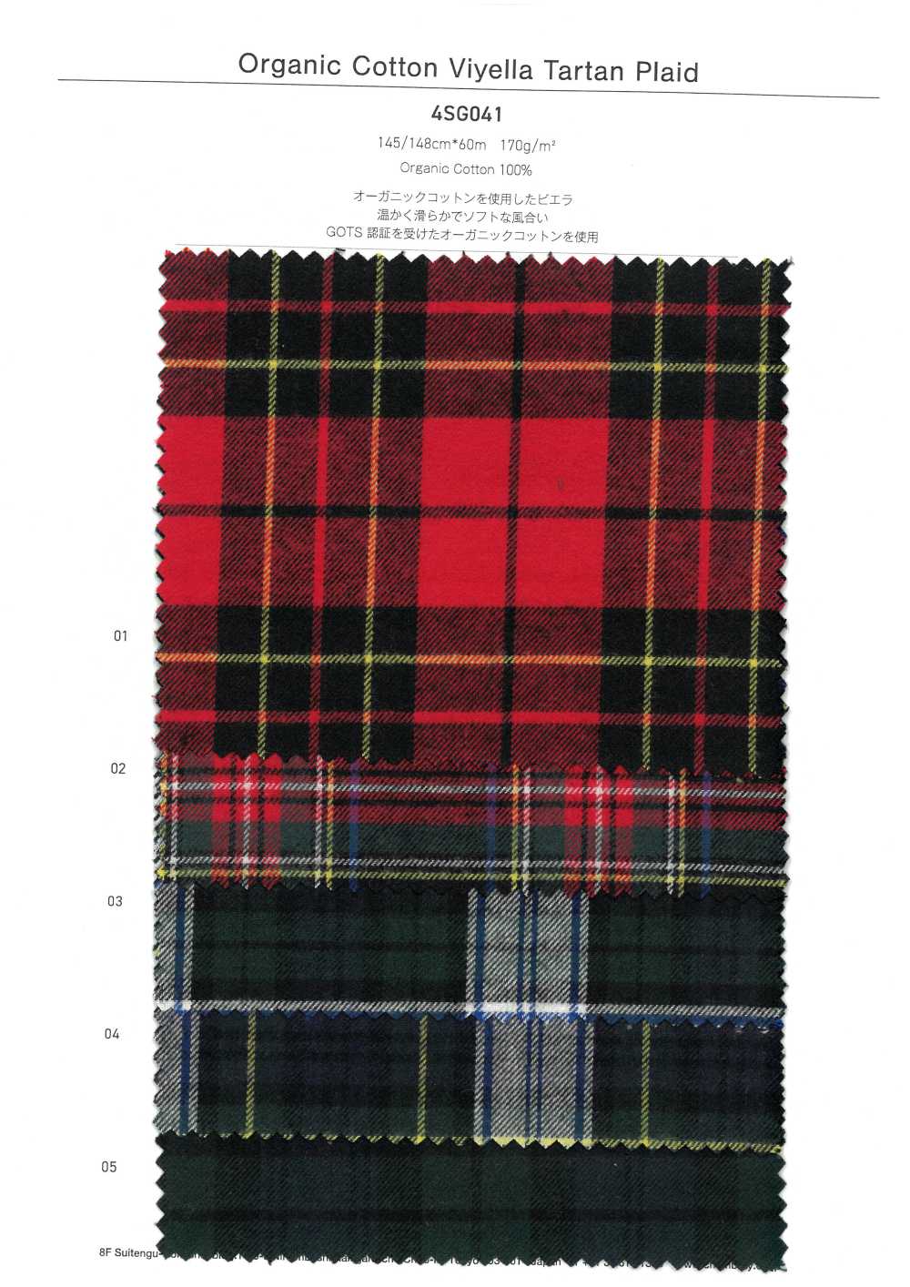 4SG041 Algodão Orgânico Viyella Tartan Check[Têxtil / Tecido] Chambray