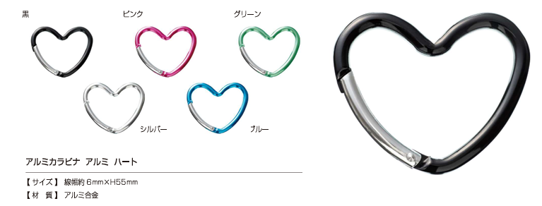 AL CARABINER-HEART Mosquetão De Alumínio Em Formato De Coração[Prensa Prendedor/Arruela De Ilhó] Kajitec