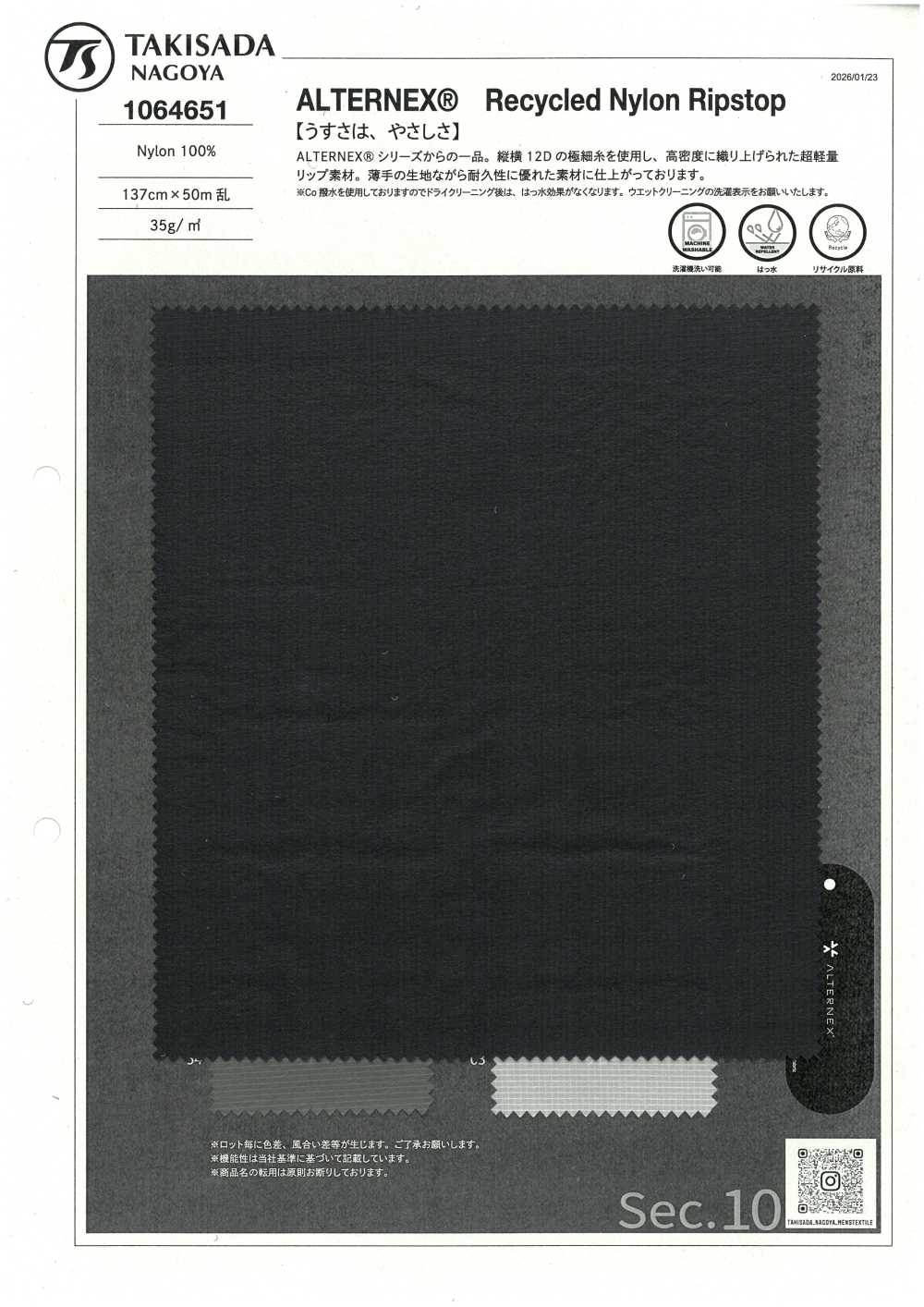 1064651 ALTERNEX(R) Nylon Ripstop Reciclado[Têxtil / Tecido] TAKISADA NAGOYA