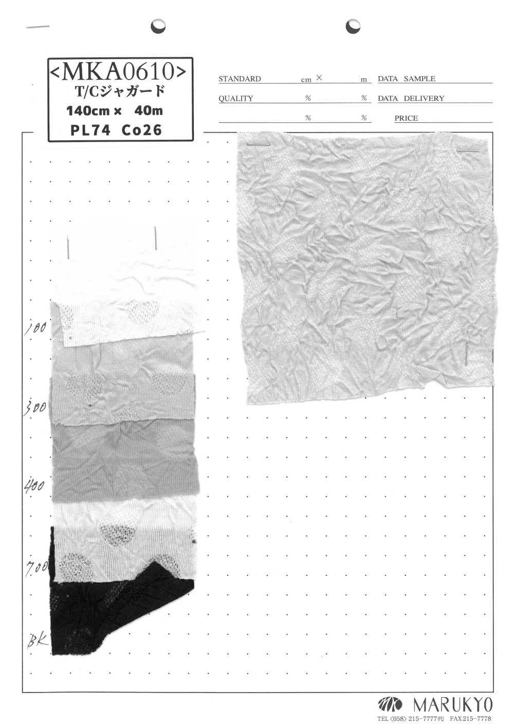 MKA0610 T/C Jacquard[Têxtil / Tecido] Marukyo Textile