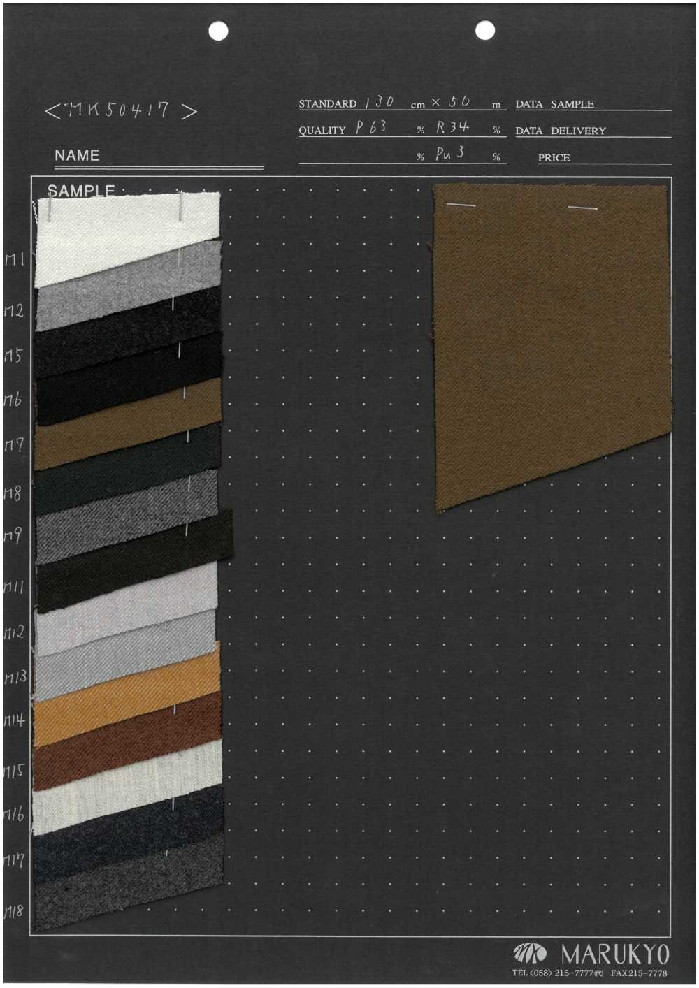MK50417 Tecido Felpudo Em Ambos Os Lados[Têxtil / Tecido] Marukyo Textile