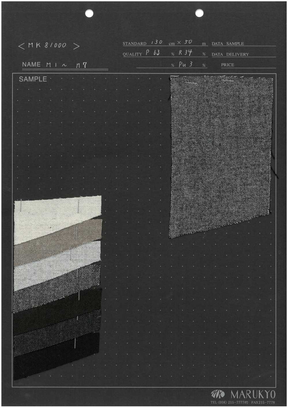 MK81000 Lavável E Felpuda De Dupla Face[Têxtil / Tecido] Marukyo Textile