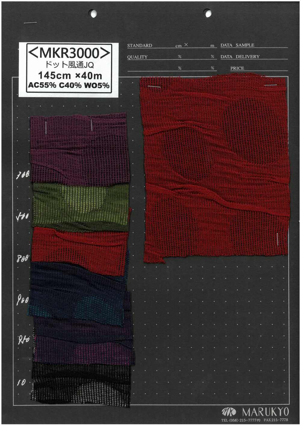 MKR3000 Ventilação Dot JQ[Têxtil / Tecido] Marukyo Textile
