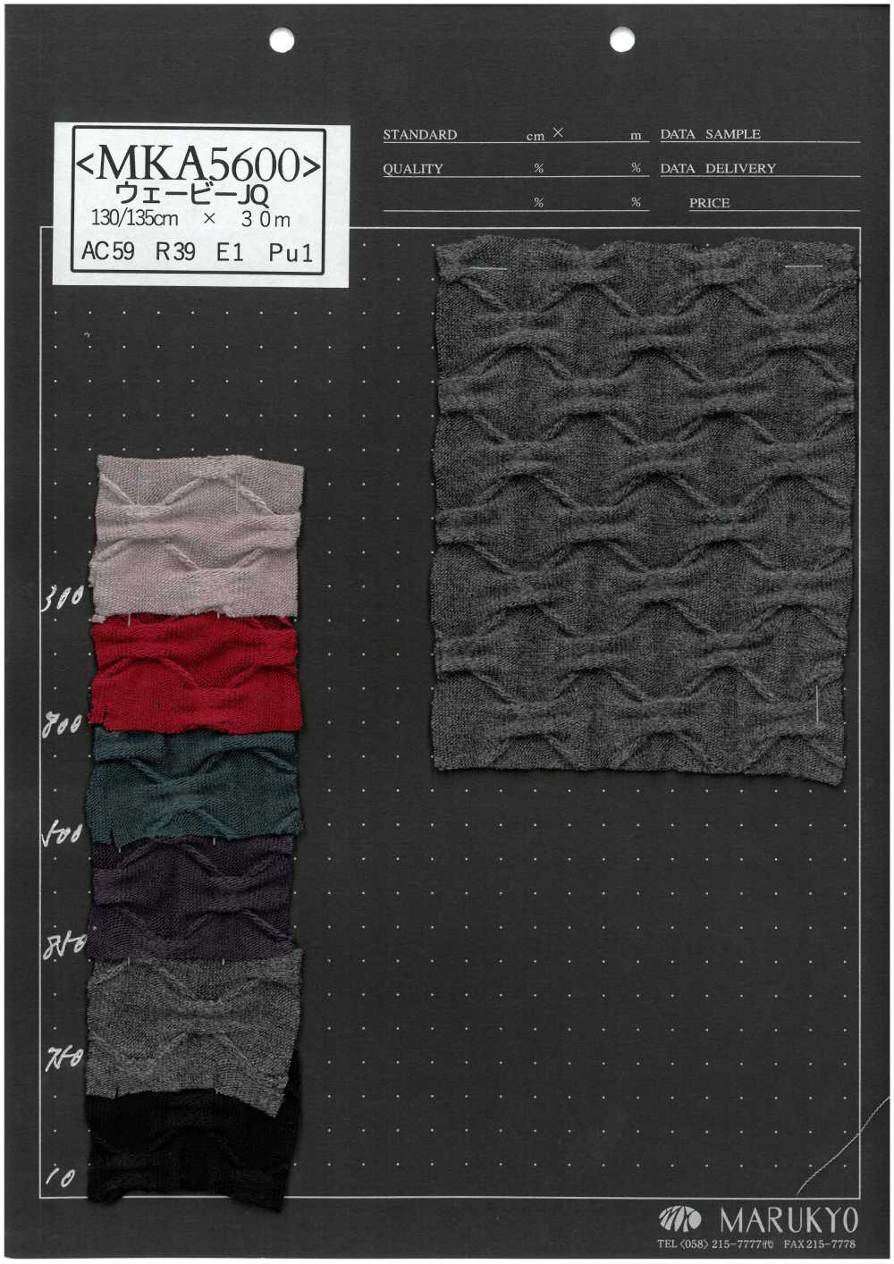 MKA5600 JQ Ondulado[Têxtil / Tecido] Marukyo Textile