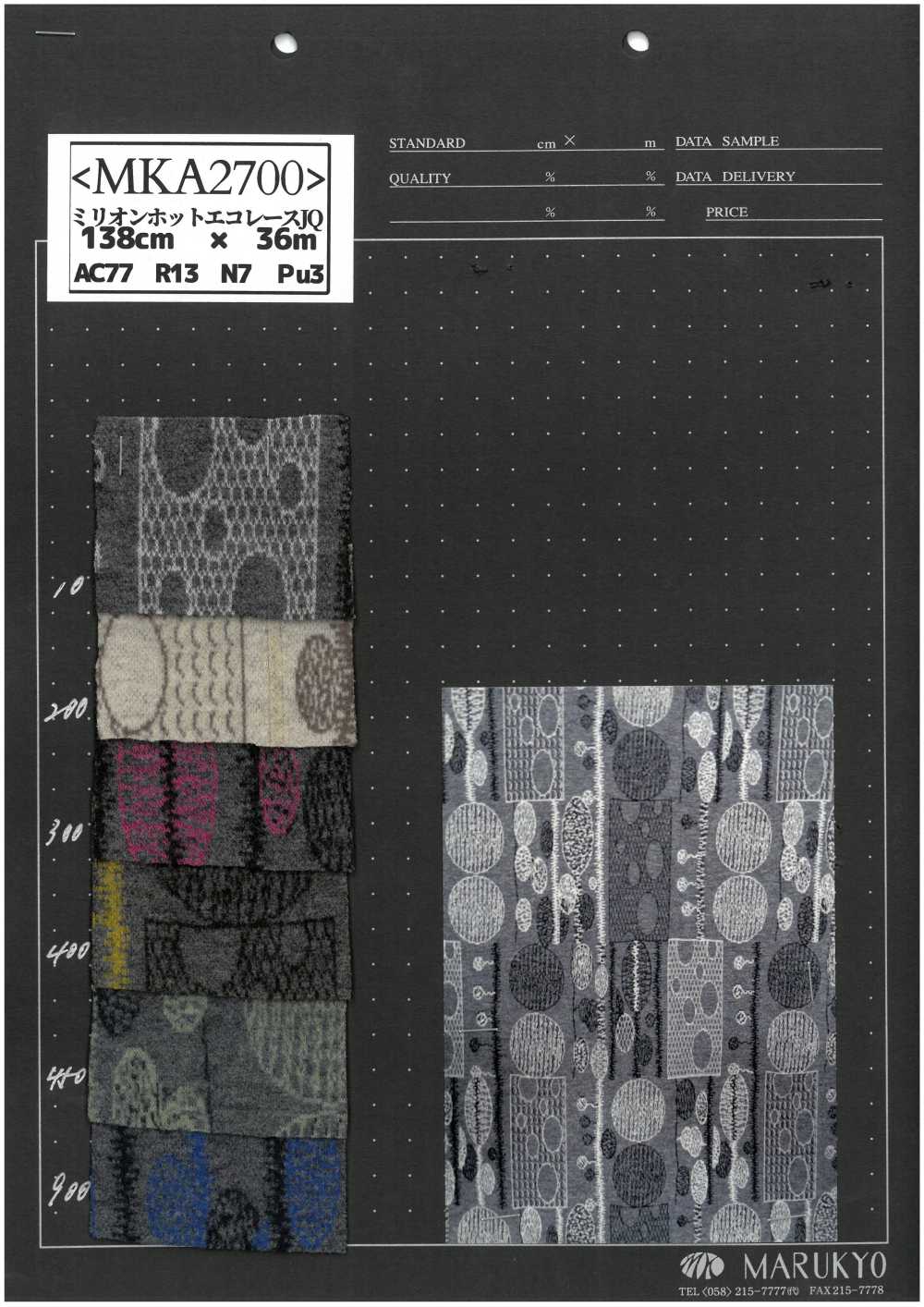 MKA2700 Million Hot Eco Lace JQ[Têxtil / Tecido] Marukyo Textile