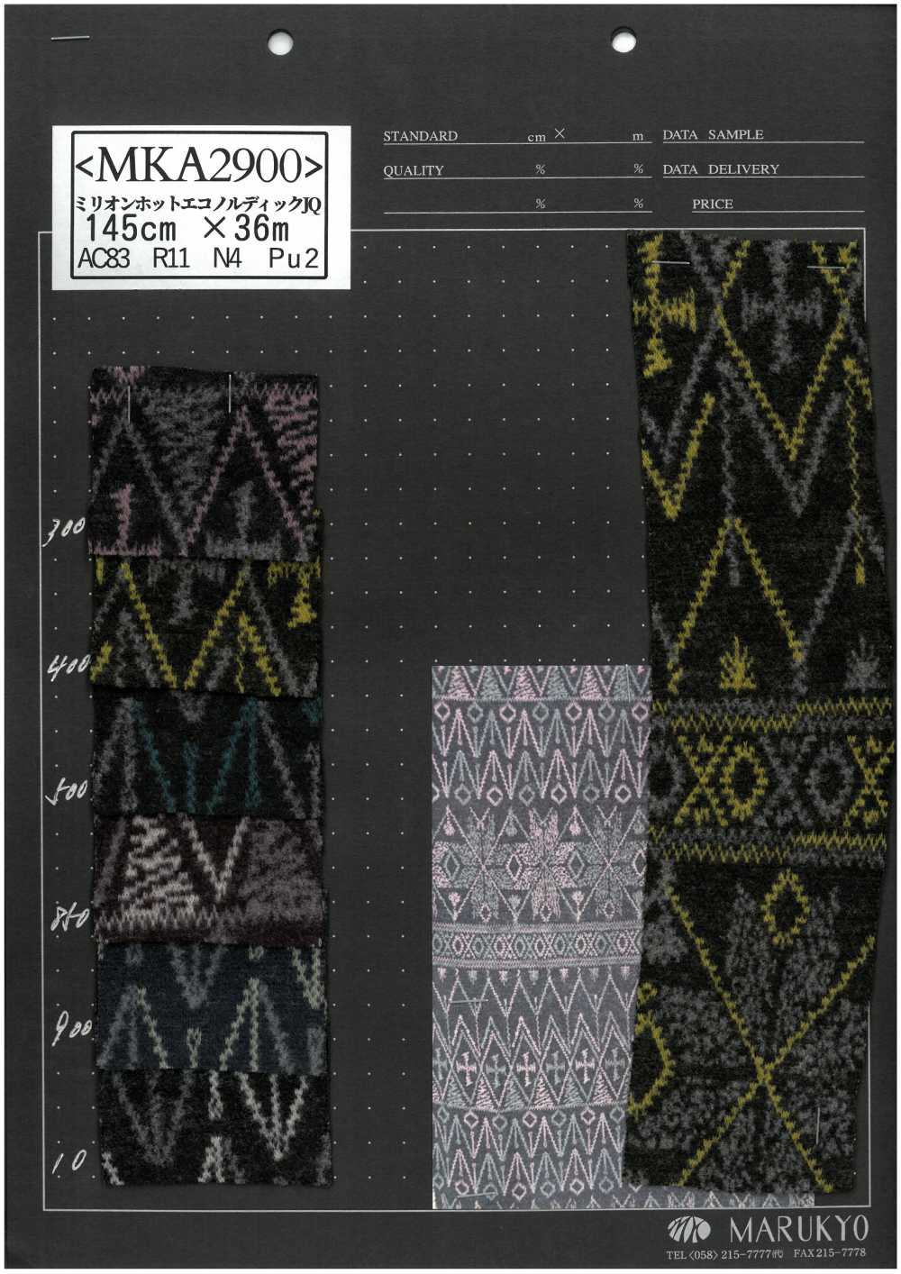 MKA2900 Milhão Eco Nórdico Quente JQ[Têxtil / Tecido] Marukyo Textile