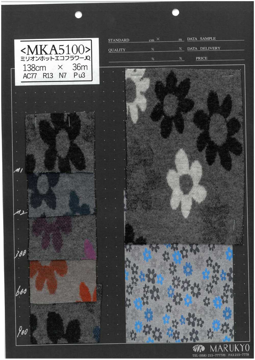 MKA5100 Jacquard floral ecológico Million Hot[Têxteis / Tecidos] Marukyo Têxtil