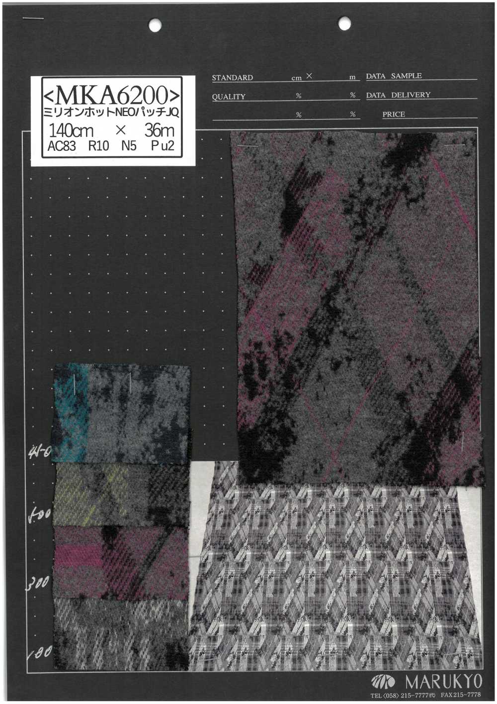 MKA6200 Patch Eco NEO Million Hot JQ[Têxtil / Tecido] Marukyo Textile