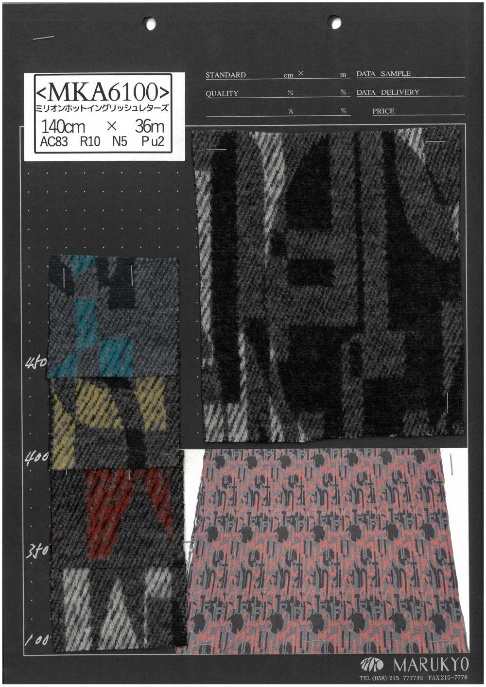 MKA6100 Milhões De Letras Inglesas Picantes[Têxtil / Tecido] Marukyo Textile