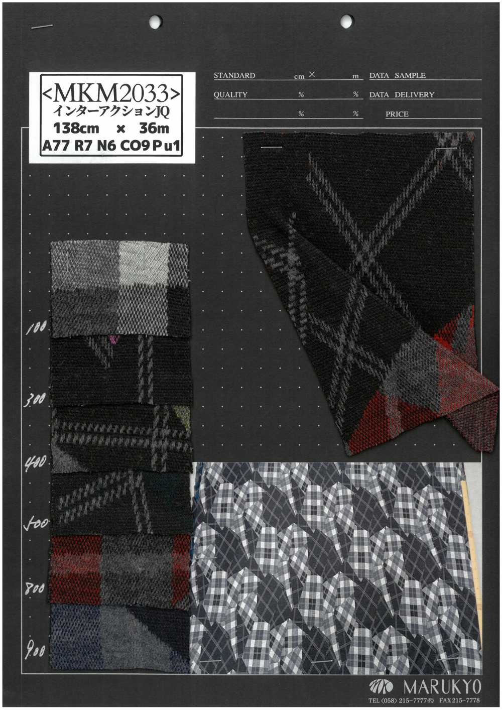 MKM2033 Interação JQ[Têxtil / Tecido] Marukyo Textile