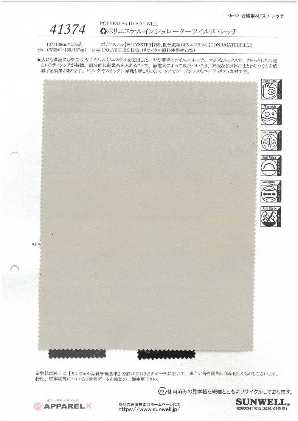 41374 Sarja Elástica Isolante De Poliéster[Têxtil / Tecido] SUNWELL