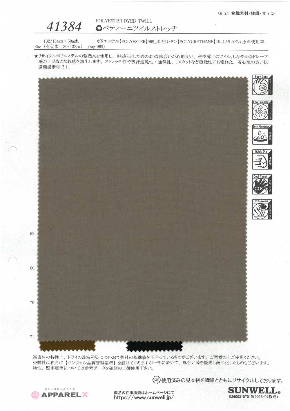 41384 Sarja Elástica Pettini[Têxtil / Tecido] SUNWELL