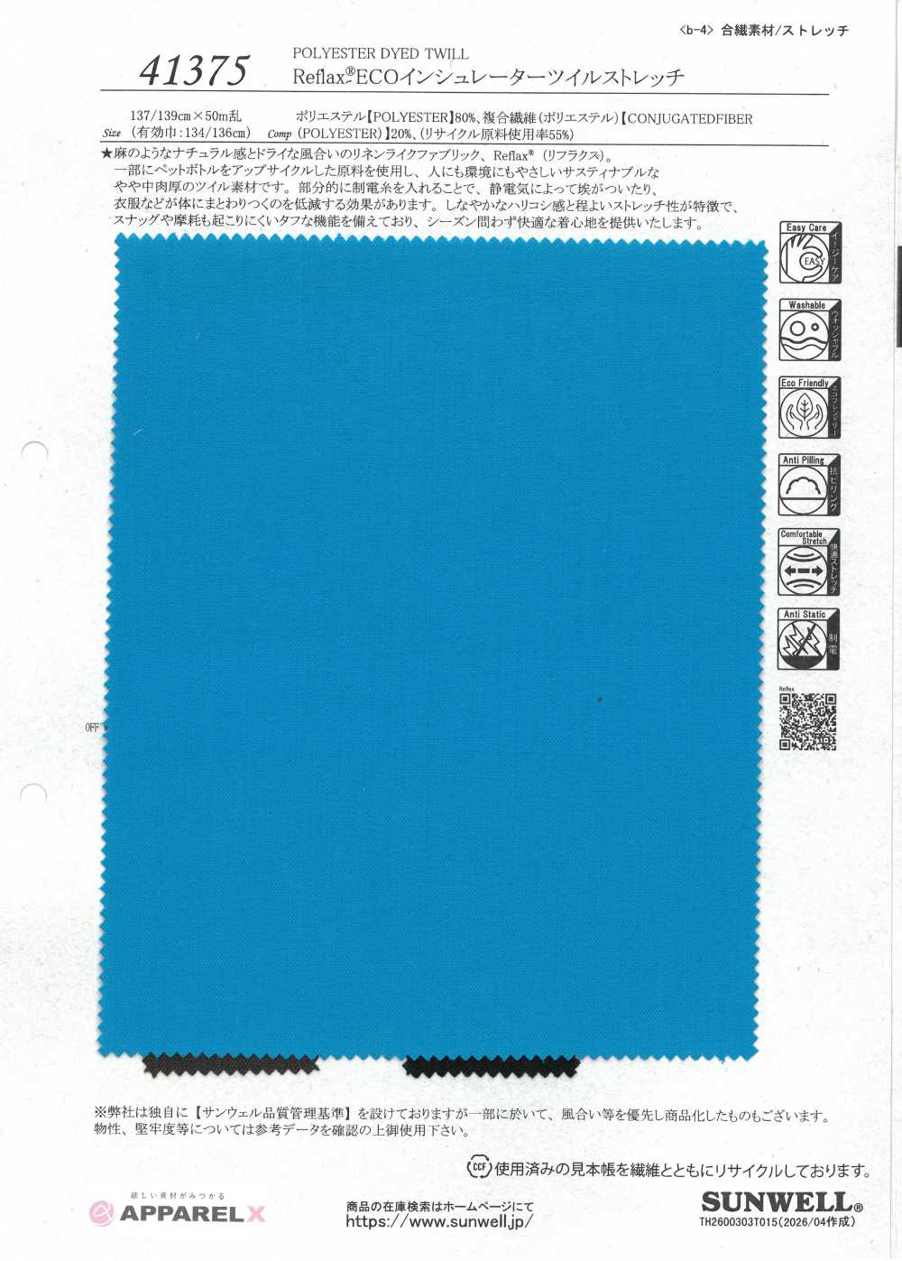 41375 Reflax® ECO Isolante Sarja Elástica[Têxtil / Tecido] SUNWELL