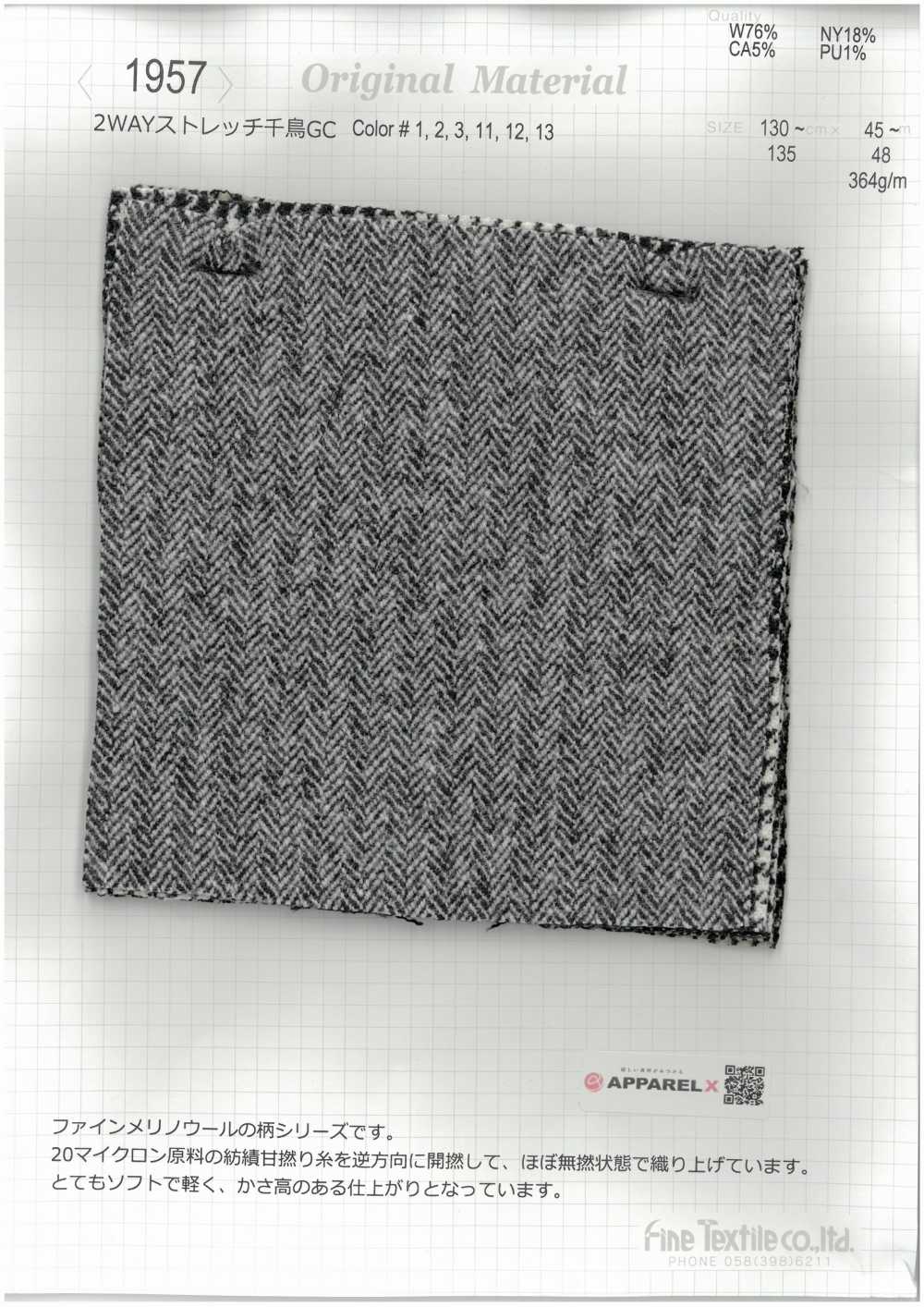 1957 Tecido Houndstooth GC Com Elasticidade Bidirecional[Têxtil / Tecido] Têxteis Finos