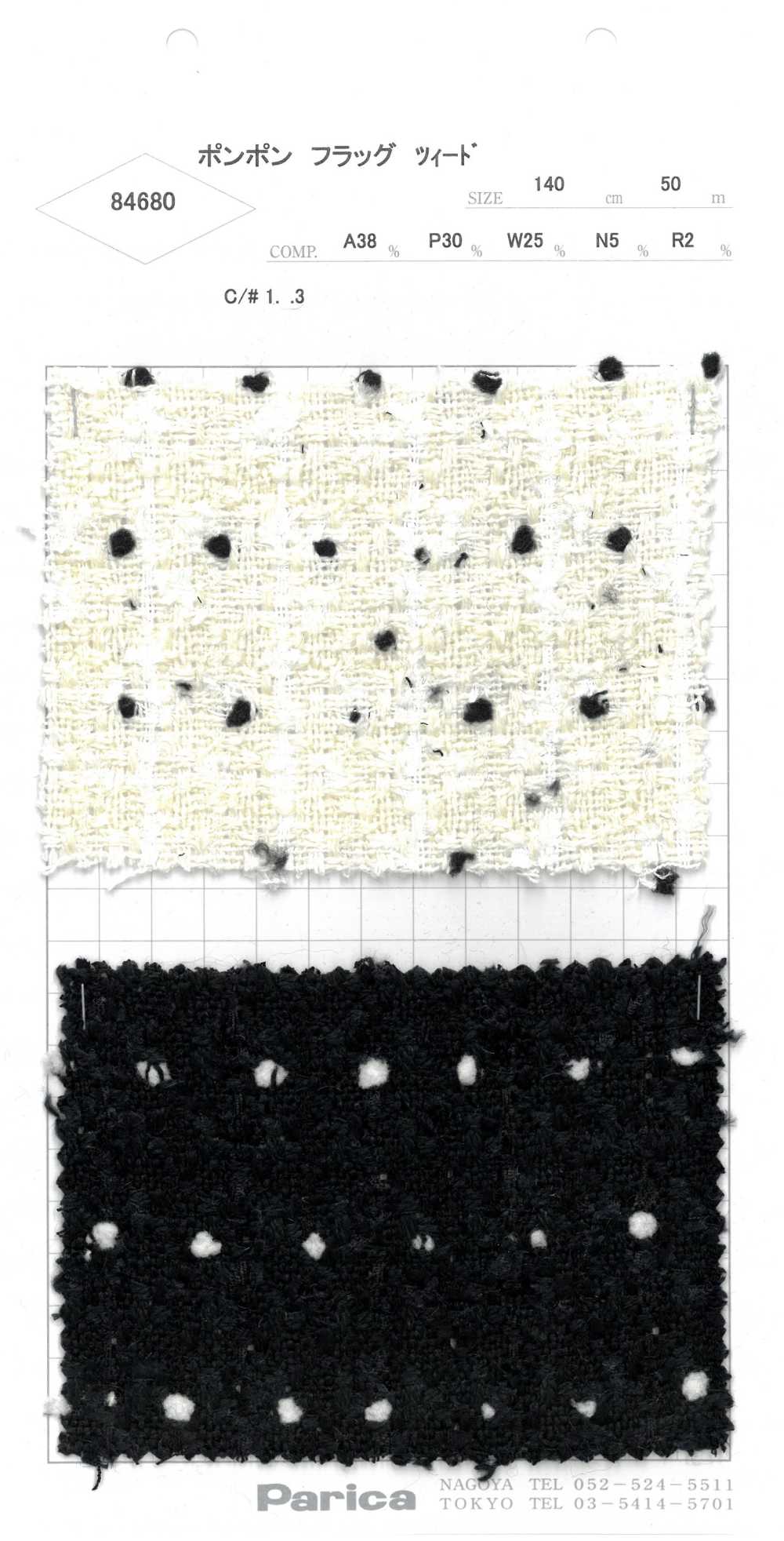 84680 Tweed Com Pompons[Têxtil / Tecido] Parika