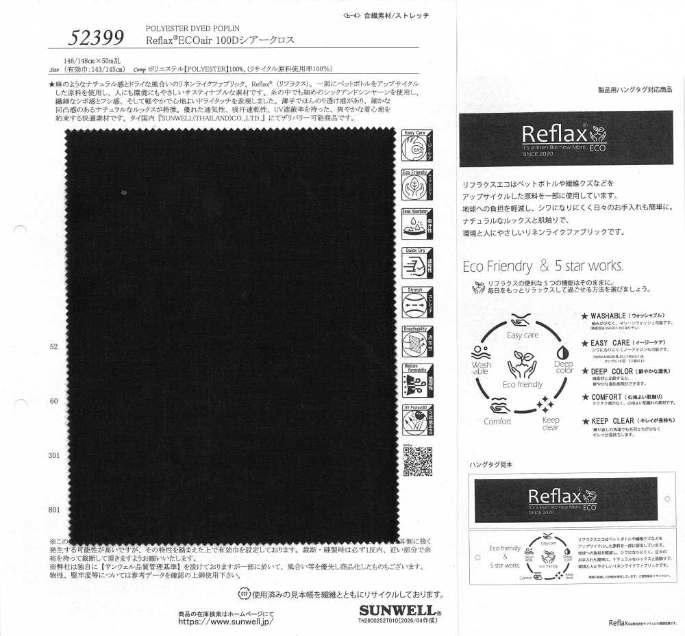 52399 Tecido Transparente Reflax® ECOair 100D[Têxtil / Tecido] SUNWELL