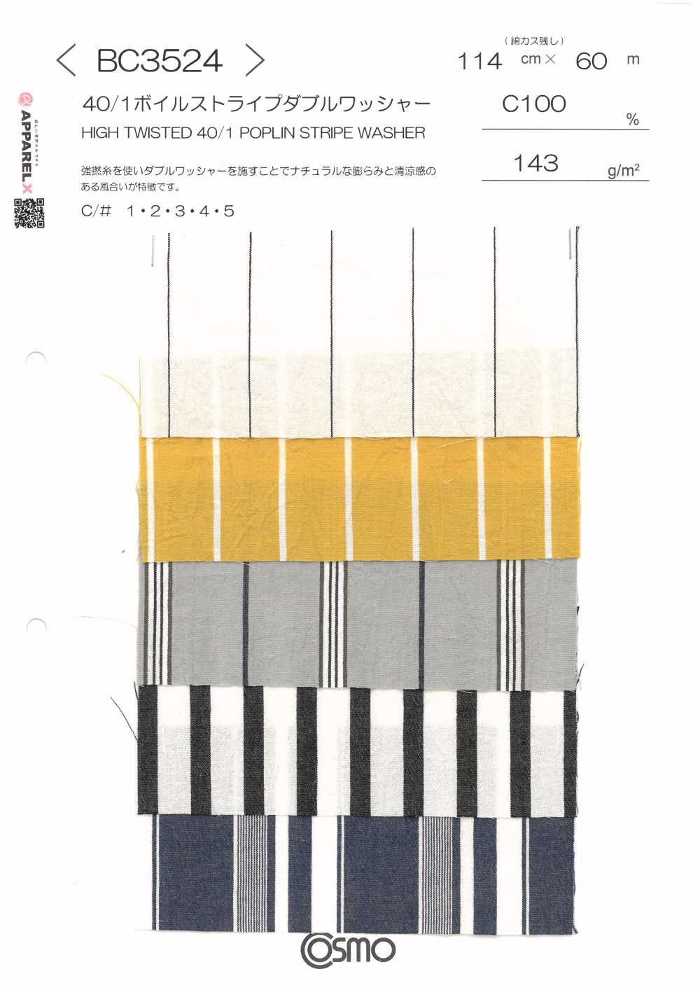 BC3524 Voile Listrado 40/1, Acabamento De Lavagem Dupla[Têxtil / Tecido] COSMO TEXTILE