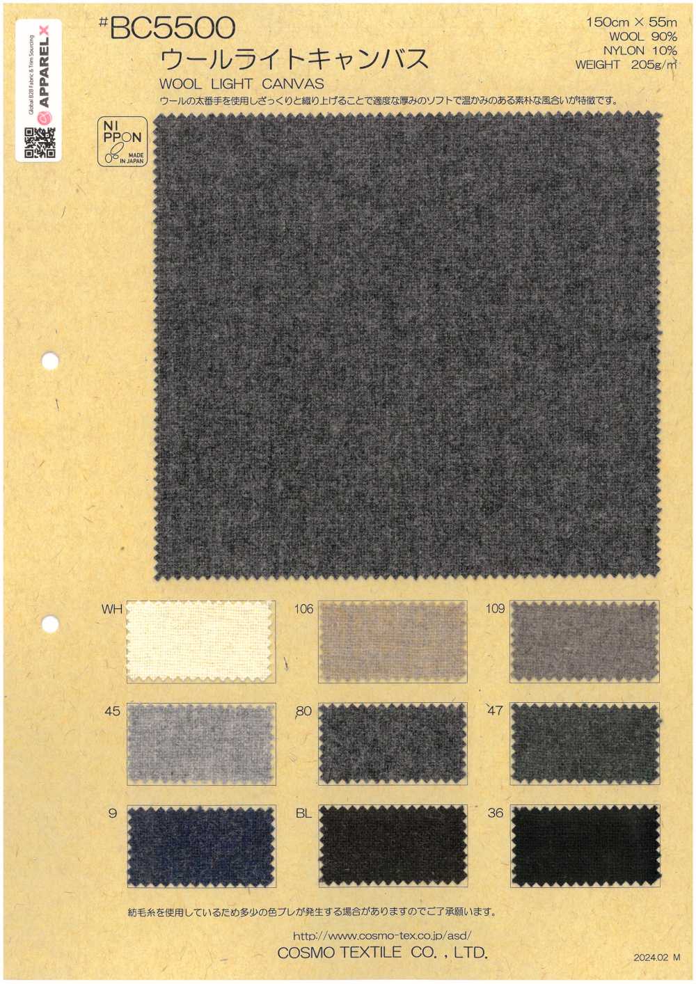 BC5500 Lona De Lã Leve[Têxtil / Tecido] COSMO TEXTILE