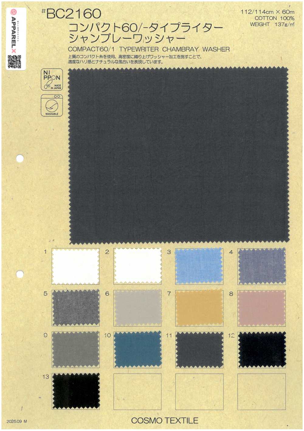 BC2160 Compacto 60/- Tecido Para Máquina De Escrever Acabamento Em Chambray Wash[Têxtil / Tecido] COSMO TEXTILE